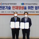 승강기 대학 이미지