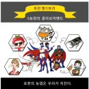 형제농산물