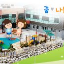 청라유치원 이미지