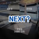한화유도클럽 네이버블로그