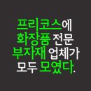 영동실업(주) 네이버블로그