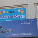 나비FNC