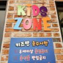 대패생각 하양점 | 경산 하양 맛집 대패생각 하양점 가성비좋은 고기집 내돈내산 후기