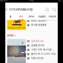 정준일 콘서트 이미지