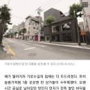 완전히 몰락했다는 강남 가로수길 상권. jpg 이미지