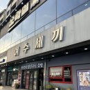 한상 | 여수 맛집 한정식 '여수세끼' 천연조미료 한정식 한상 후기