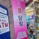 CU 대전반석역점 이미지