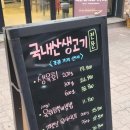 육회2990 - 강남구 학동로43길 38 | 육회2990