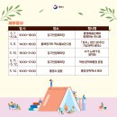 2024 박경리문학축전 이미지