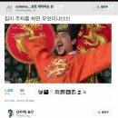 전하 이미지