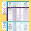 아산시립배방도서관 이미지