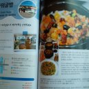 함바위굴밥 이미지