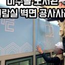 금강이엔씨 이미지