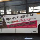 한솔애드주