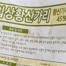 뚝심농장 이미지