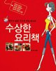 넥서스세탁소 이미지