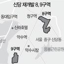 신당(금호) 이미지