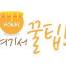 황제능이버섯백숙ㆍ남원추어탕 이미지