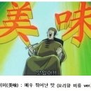 괜찮은버섯샤브칼국수