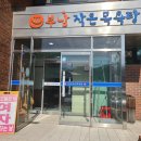 남도목욕탕 이미지