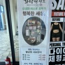 화담원 | 천안 성성동 샤브샤브 맛집 : 화담원 본점 후기