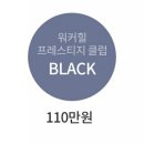 스피드메이트워커힐점