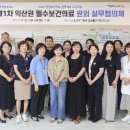익산 원광대학교병원 새전북신문