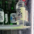 사곡슈퍼 이미지