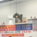 사계절동태탕 - 성남시 중원구 둔촌대로 388 | 경기도 광주 맛집 목현동 맛집 사계절동태탕