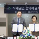 자매네 헤럴드경제