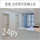 베스트신우 이미지