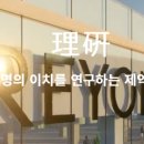 이연제약(주)