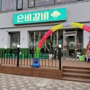 펀앤펀 서창점 네이버블로그