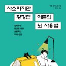 주식회사 알에이치코리아
