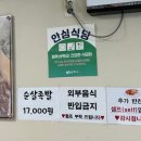 장춘왕족발 이미지