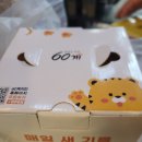 60계 증평점 | 60계치킨 크크크치킨 메뉴 솔직 후기