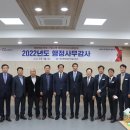 경상북도 북부건설사업소 서울신문