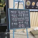 꺼멍때지국수 이미지