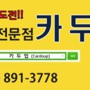 부산휠 이미지