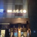 어진동_푸르지오시티1차2 네이버블로그