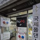 조은미 라인댄스 | [대구폴댄스] 유연성과 근력 두 마리 토끼를 동시에 잡을 수 있는 "국제폴댄스"