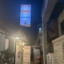 혜화 대학로맛집 데이트 코스로 좋은 ‘파스타 마켓’ 후기