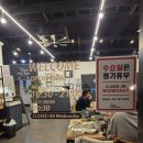 담양숯불갈비 | 담양백동숯불갈비 내돈내산 솔직후기