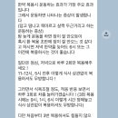 선명한의원 | 내돈내산 신림 다이어트한의원 날씬한정 다이어트 한 달 3kg 감량 후기