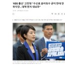 민주당 고민정, "KBS 수신료분리 반대 안할테니 대책내놔라" 이미지