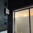 왁싱포레 - 평택시 | 양덕 왁싱포레 전신후면관리 후기｜피부관리 + 마사지 효과 굿
