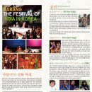 2018 사랑-인도문화축제 <인도 까르나틱 음악회> | 2018 사랑- 인도 문화 축제를 소개합니다.