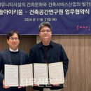건축공간