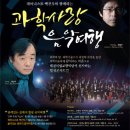 과학사랑 이미지