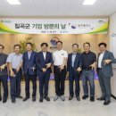 농업회사법인(주)성부